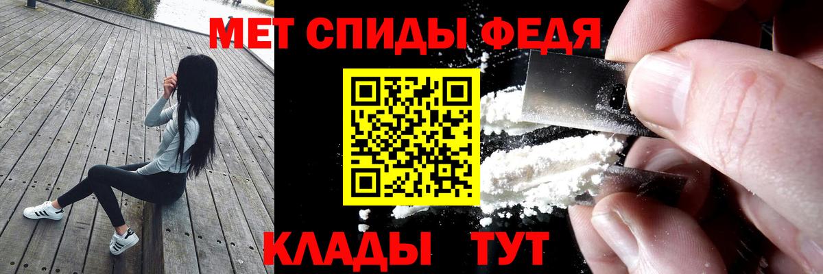 Амфетамин 98%  Вход с VPN  Сургут 
