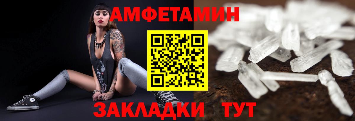АМФ VHQ Сургут