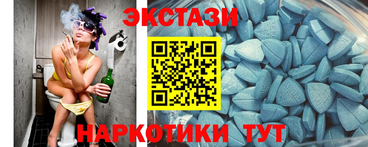 Ecstasy ешки  Экстази  shop клад  Сургут  Вход с VPN  Ecstasy louis Vuitton 