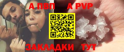 соль ск Рузаевка