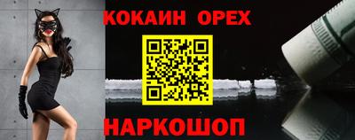 твердый Рыбинск