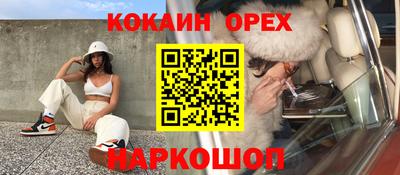 твердый Рыбинск