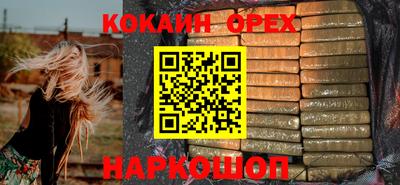 ГАЛЛЮЦИНОГЕННЫЕ ГРИБЫ Рязань