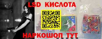 ГАЛЛЮЦИНОГЕННЫЕ ГРИБЫ Рязань