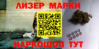 соль ск Рузаевка