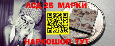 соль ск Рузаевка
