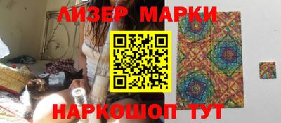 соль ск Рузаевка