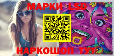 ГАЛЛЮЦИНОГЕННЫЕ ГРИБЫ Рязань