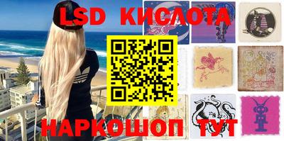 ГАЛЛЮЦИНОГЕННЫЕ ГРИБЫ Рязань