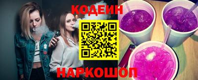 соль ск Рузаевка