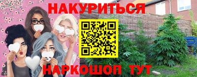 ГАЛЛЮЦИНОГЕННЫЕ ГРИБЫ Рязань