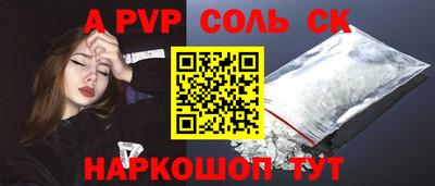 ГАЛЛЮЦИНОГЕННЫЕ ГРИБЫ Рязань