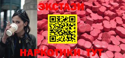 ГАЛЛЮЦИНОГЕННЫЕ ГРИБЫ Рязань