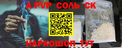 твердый Рыбинск