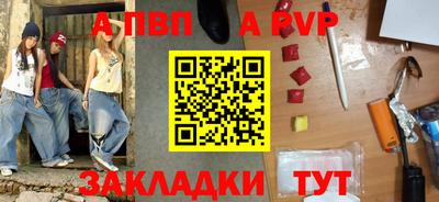 соль ск Рузаевка