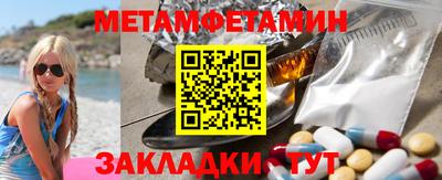 соль ск Рузаевка