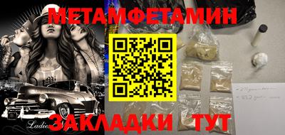 соль ск Рузаевка