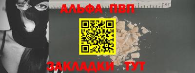 соль ск Рузаевка
