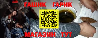 ГАЛЛЮЦИНОГЕННЫЕ ГРИБЫ Рязань