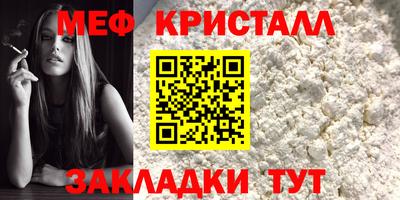 соль ск Рузаевка