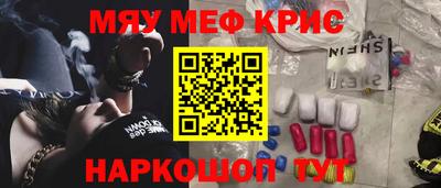 соль ск Рузаевка