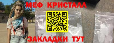 соль ск Рузаевка