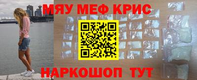 соль ск Рузаевка