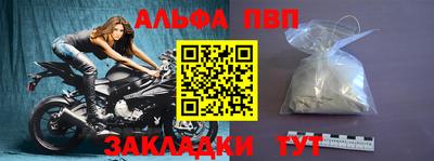 соль ск Рузаевка