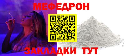 соль ск Рузаевка