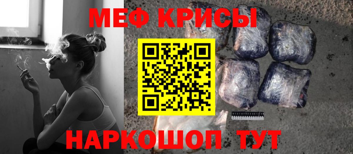 МЕФ  Сургут