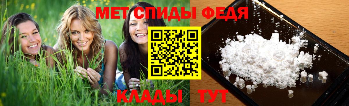 Сургут  Первитин винт  Первитин винт  Вход с VPN 