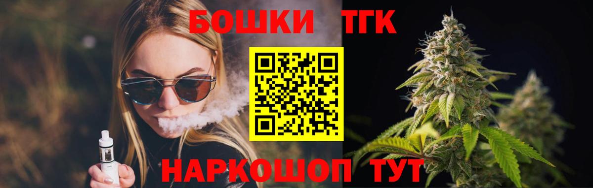 Сургут  МАРИХУАНА ГИДРОПОН  Канабис Amnesia  Бошки марихуана Ganja  Вход с VPN 